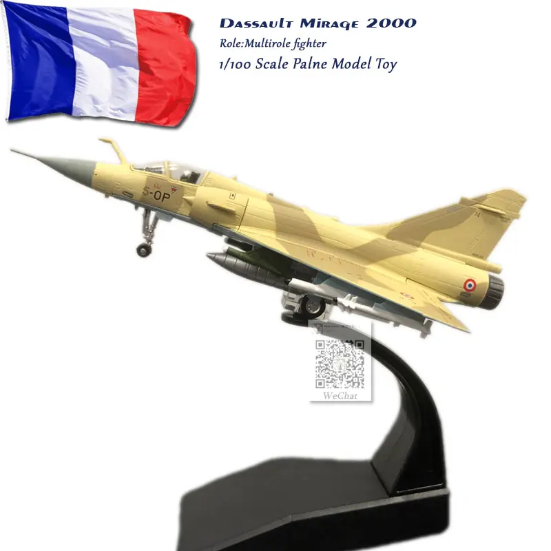Французский боец Dassault Mirage 1/100 литый под давлением металлический военный самолет