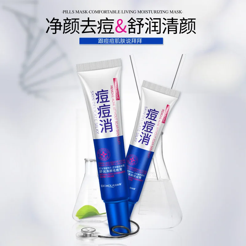 

BIOAQUA face acne treatment cream anti acne removal cream whitening moisturizing anti acne scar removal
