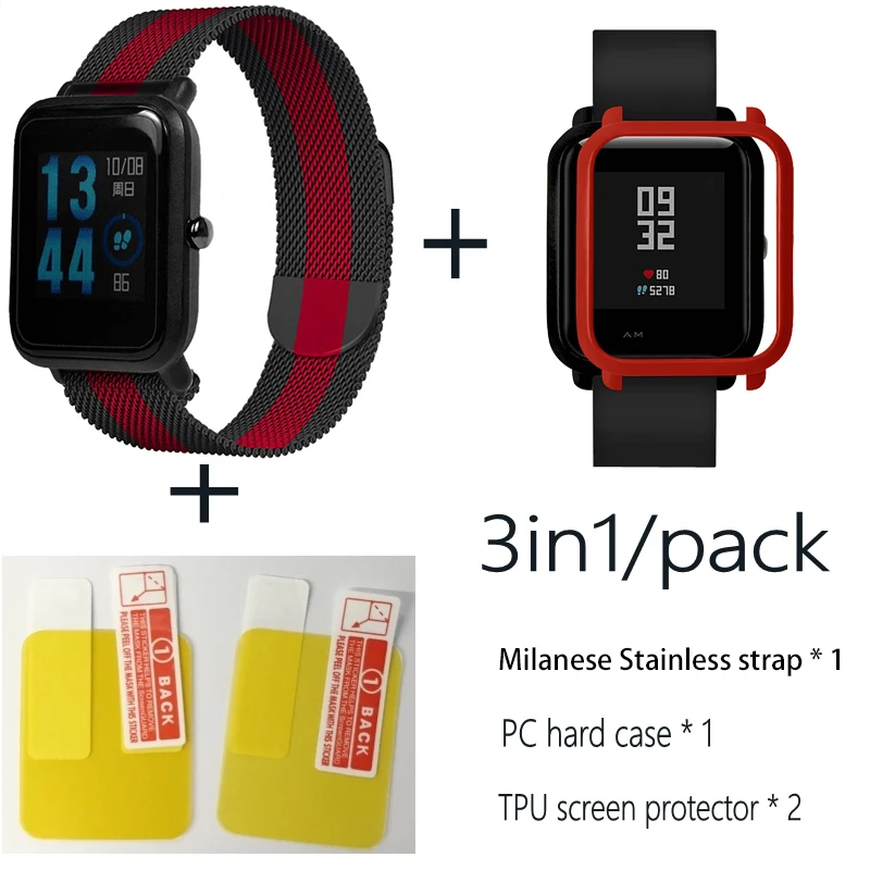 Black red-Red 3в1 Для Xiaomi Huami Amazfit ремешок bip браслет из Миланского нержавеющей стали Smartwatch Браслет amazfit bip защитный чехол для экрана - Цвет: Black red-Red