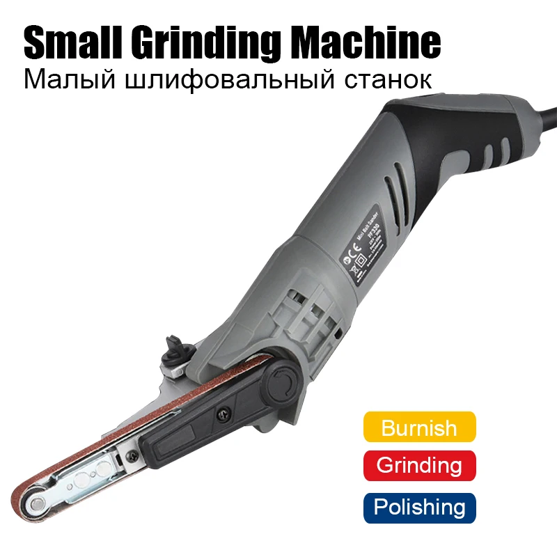 Мини шлифовальная лента машина для бумаги кольцевая 220 В|Полировщики| |