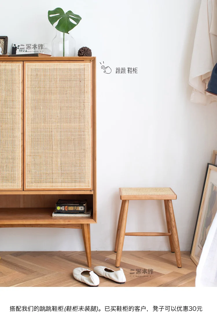 Yu Xian Rattan Stool Nordic Japanese-style Solid Wood Shoe-changing Entrance Porch Shoe Bench Side |