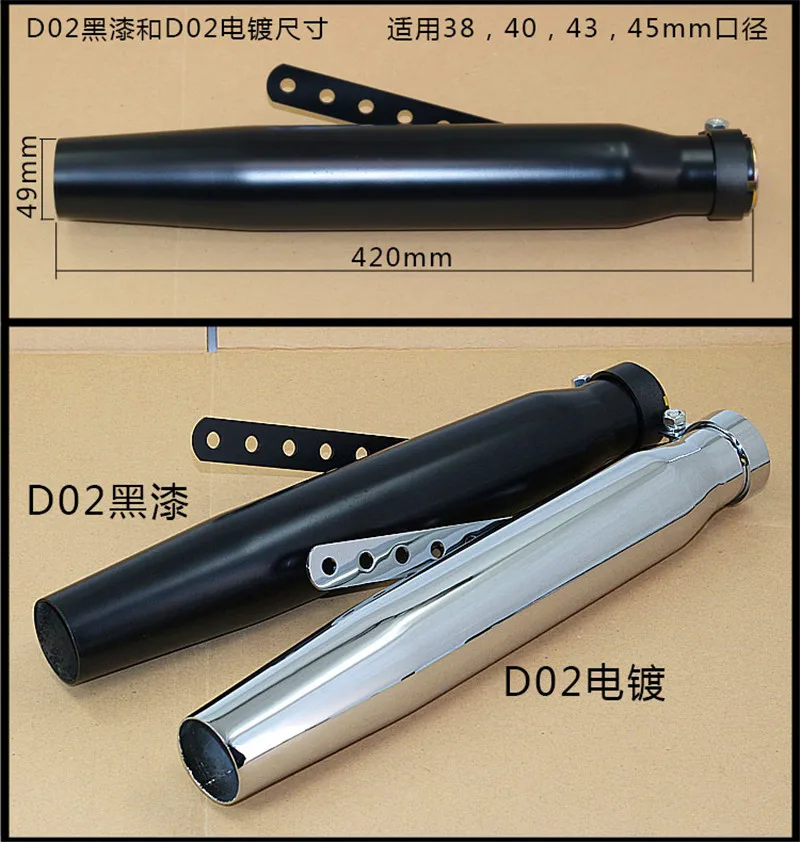 38/40/43/45 мм мотоцикл Akrapovic Ретро модифицированный выхлоп труба Универсальный Ретро 883 выхлопной X48 CG125 Античная глушитель выхлопных газов