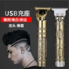 Профессиональная машинка для стрижки волос, маленькие нажимные ножницы, машинка для стрижки волос, машинка для стрижки волос t9