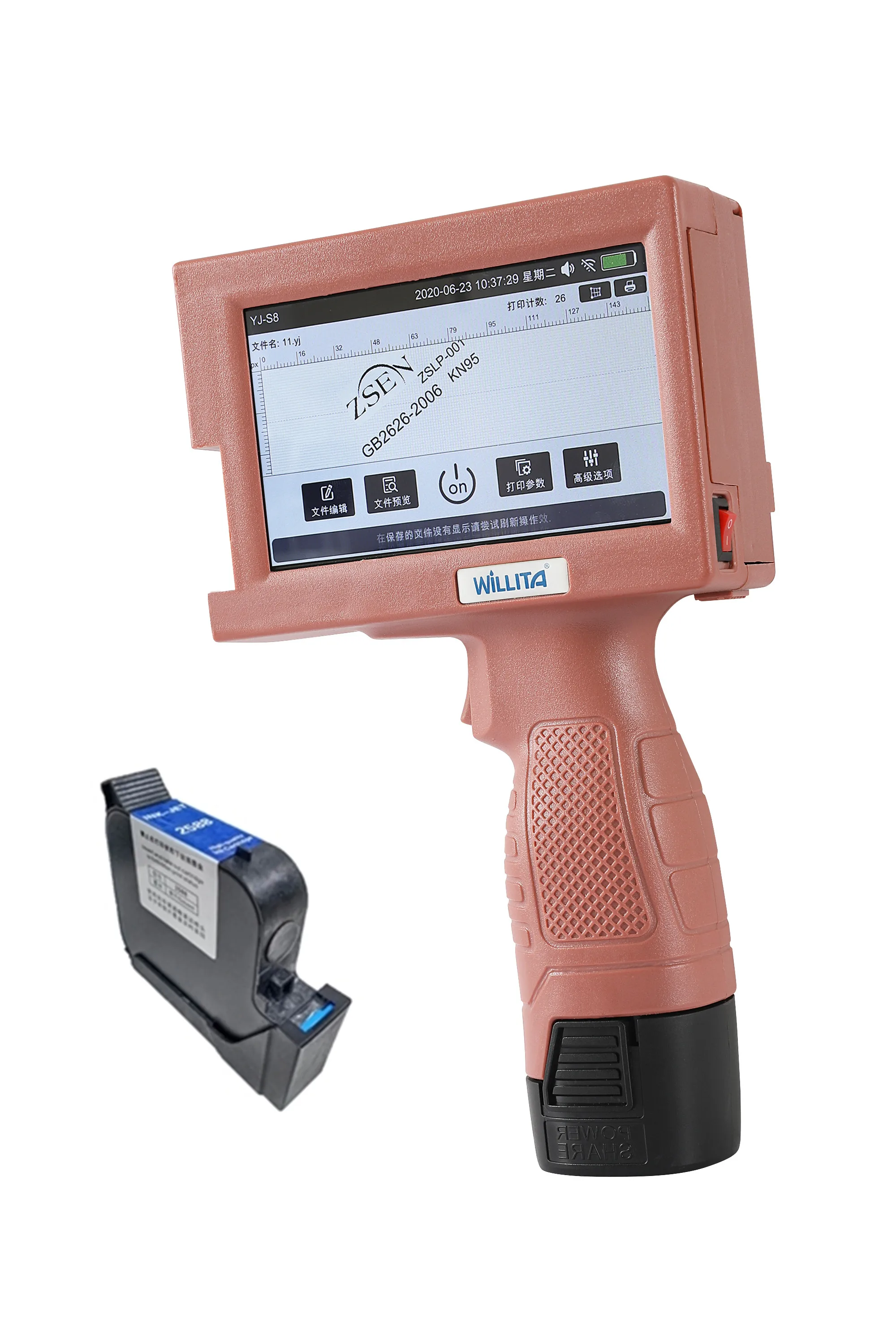 15 languages Handheld Portable Inkjet Printer 12.7/25.4mm Print Height 5