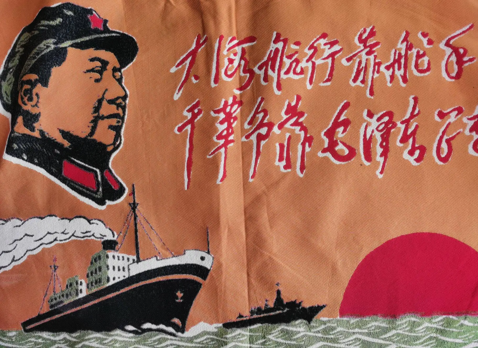 36" China Embroidered Cloth Silk Great Leader Mao Zedong0 Mural Home Decor Painting Wrcx151