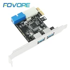 USB 3 pcie адаптер 2 порта usb к pcie x1 передняя панель 20pin 20-контактный USB3.0 PCI-e PCI express hub адаптер карты контроллера