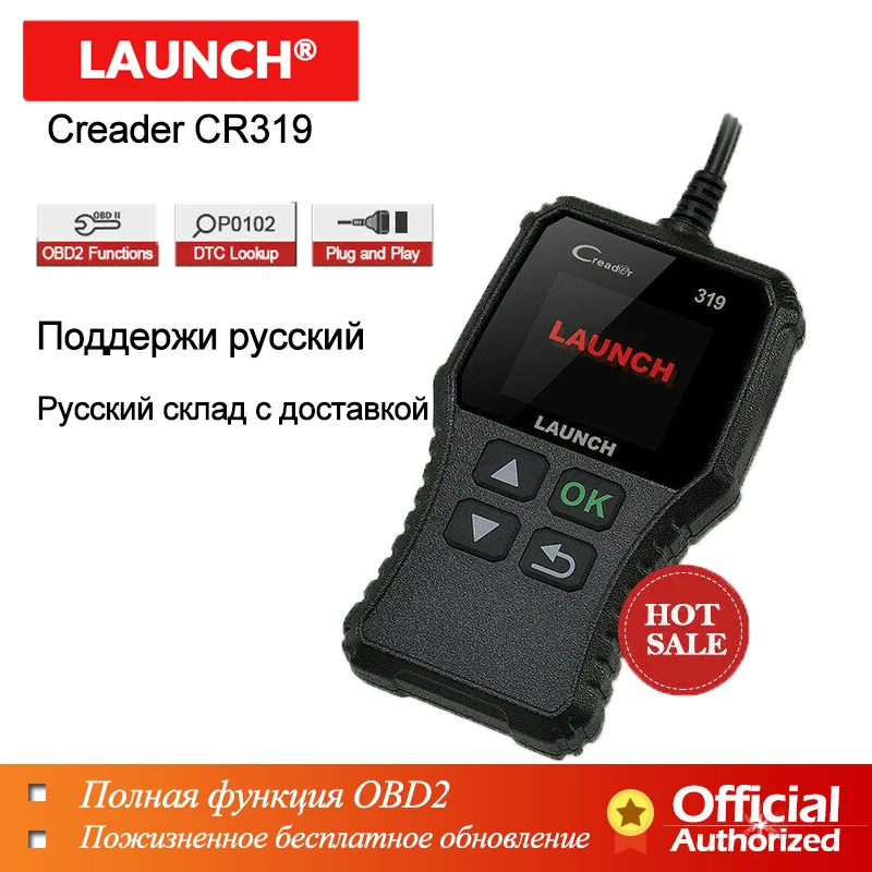 Launch X431 Creader 319 CR319 OBD OBD2 EOBD полный OBDII Автомобильный диагностический инструмент CR3001 AD410 ELM327 NT200C сканер
