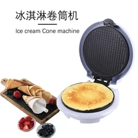 110v 240v ice crean cone machine maker household egg roll crispy roll machine electric baking pan spring rolls 750w fast heat