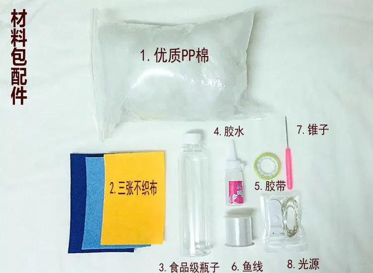 Милый хлопковый светильник ручной работы сделай сам в форме облаков подвесной