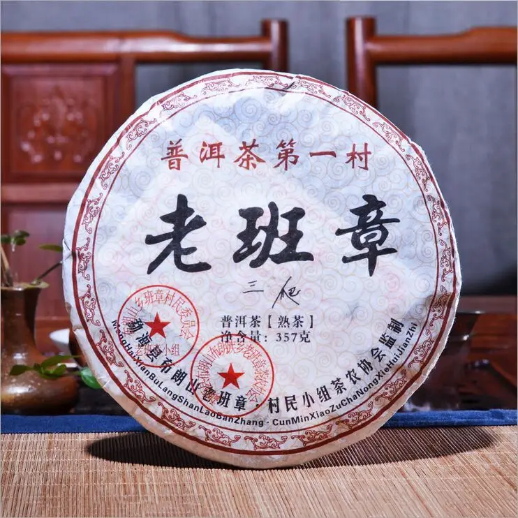 

Top Pu'er Tea 5-10 Years Old Banzhang Tea Cake 357g Pu'er Tea Chinese Tea