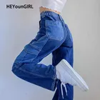 Женские винтажные джинсовые брюки HEYounGIRL, повседневные Прямые длинные брюки с высокой талией и эластичным поясом, женские джинсы в стиле пэчворк, 2021