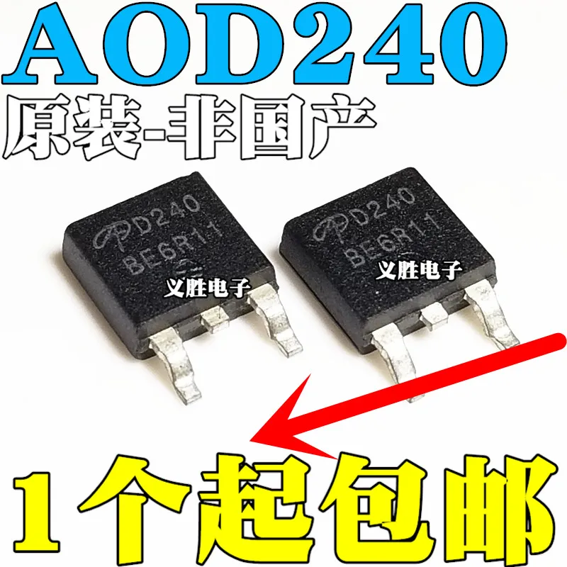 

Original 5pcs/ AOD240 70A 40V TO252 D240