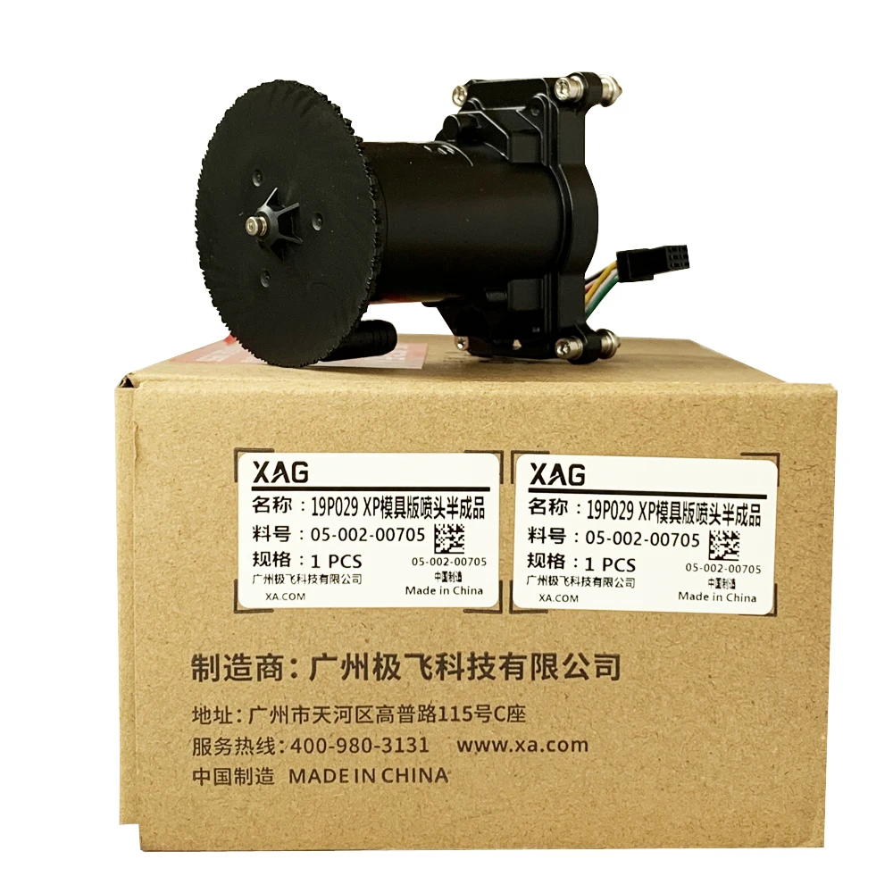 X motor XP2020 Форсунка распылитель для A12/A16 бесщеточный двигатель Дрон завод protecton UAV