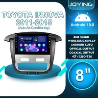 joying 8 android10 car radio for toyota innova 2011 2014 gps carplay dsp spdif subwoofer android auto bluetooth5 1 5gwifi dab