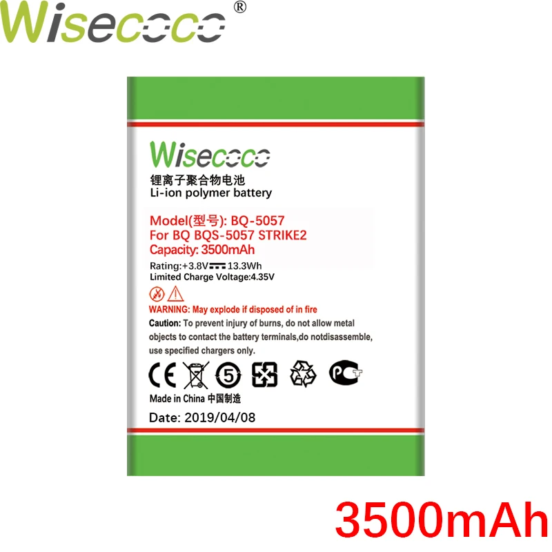 Белый Wisecoco BQS5057 3750 мАч аккумулятор для BQ BQs 5057 BQS-5057 STRIKE 2 Замена аккумулятора телефона+ номер отслеживания - Цвет: Белый