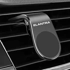 Металлический магнитный автомобильный держатель для телефона Hyundai elantra, крепление на вентиляционное отверстие, Магнитная подставка для мобильного телефона, GPS-дисплей, аксессуары для стайлинга автомобиля