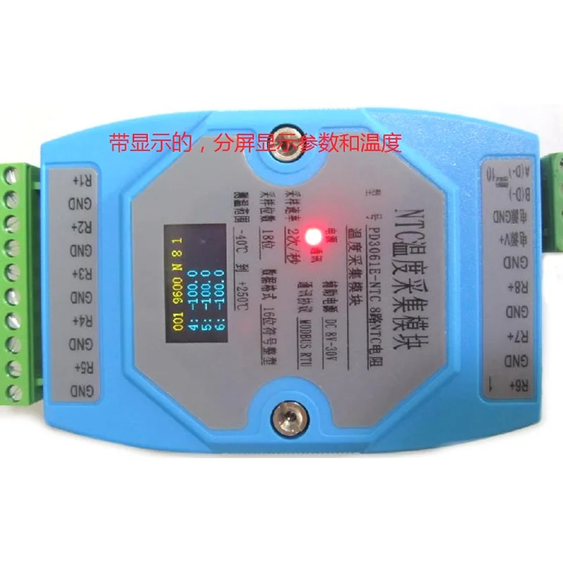 Модуль сбора температуры NTC 8 каналов протокол MODBUS RTU 485| |