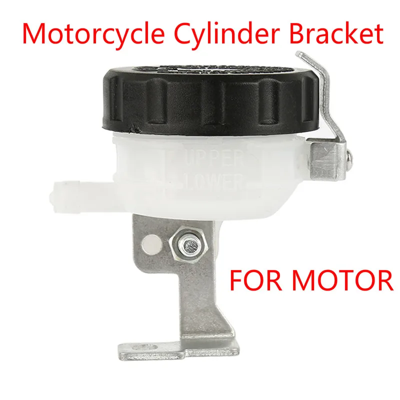 

Motorcycle Brake Fluid Reservoir Motorcycle Master Clutch Oil Cup Cylinder Bracket Fluid Bottle Car Motorcycle Accessories