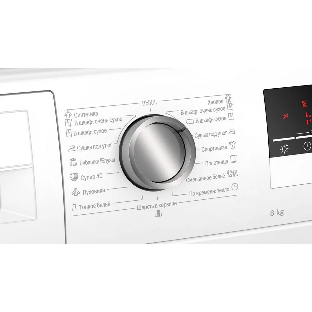 Сушильная машина с тепловым насосом Bosch WTH85201OE|Сушильная для одежды| |