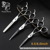 5 56 0 inch poem kerry professional hair barber scissors set straight scissors and curved pieces hair care styling