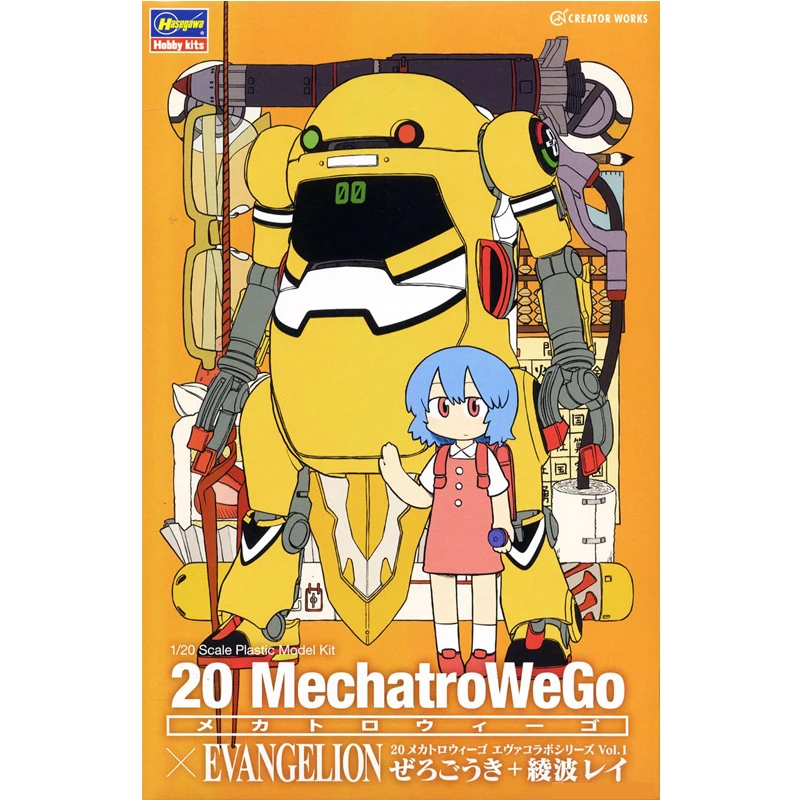 

1/20 Hasegawa Plastic Assembled Model Toy WeGoXEVA Hybrid Version WeGo+Ayanami DIY Assembled Model Kit #52272