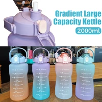 2000ml large capacity water cup water bottle gradient color plastic straw cup handle portable outdoor travel sports fitness cup