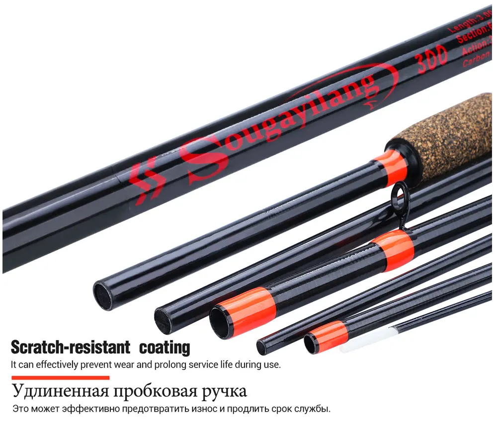 Sougayilang новая удочка для подачи, удлиненный руль, 6 секций, Удочка L M H, мощная Удочка из углеродного волокна для путешествий, рыболовные снасти