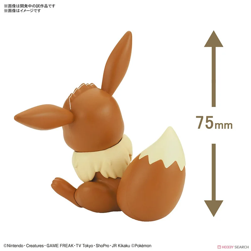 

Bandai Original Pokemon Figure Plamo 04 Eevee Action Assembled Model Pvc Collection Model Toy Anime Figure Toys for Kids