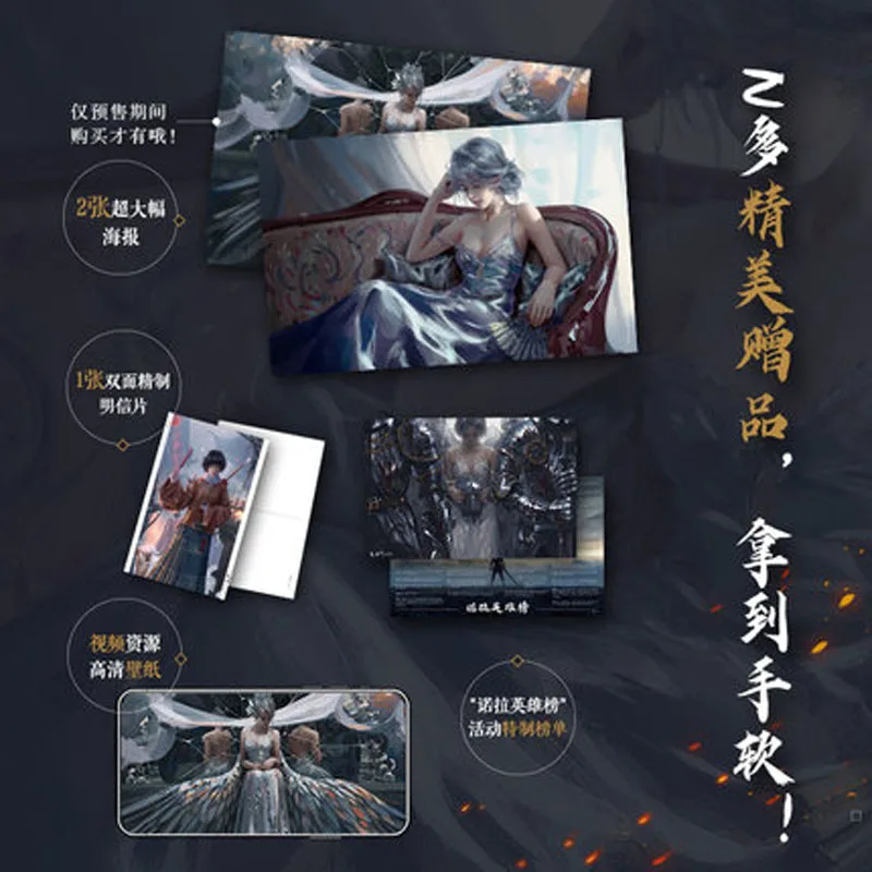 

2 Book/set Ghost blade WLOP 2 II + WLOP I personal illustration drawing Art collection book In Chinese Illustrated Book