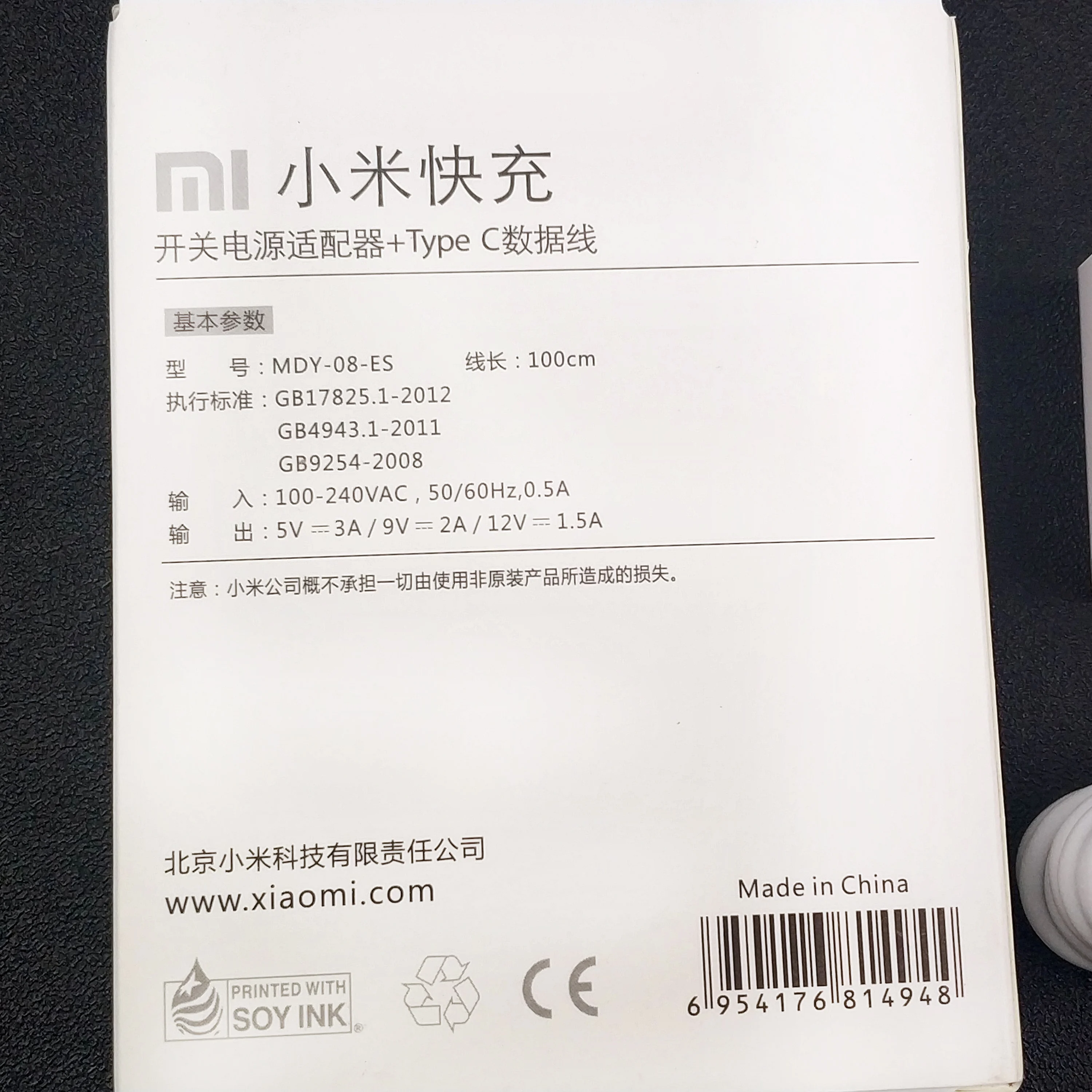 Xiao mi redmi note 8 зарядное устройство QC3.0 Быстрая зарядка стены адаптер питания usb type c