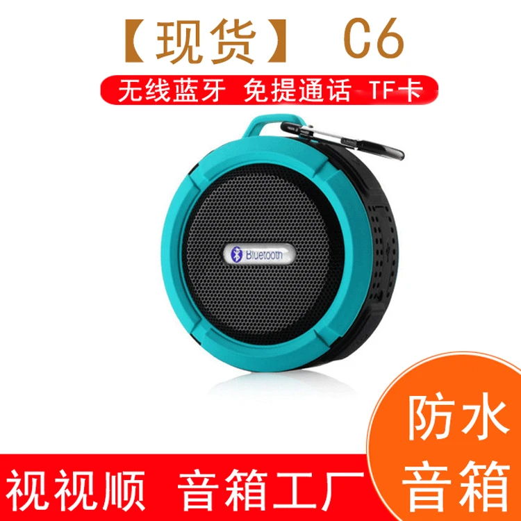 Водонепроницаемый bluetooth динамик C6 аудиосвязь для верховой езды уличный рюкзак с