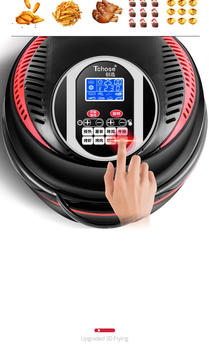 RA-002L 10L мультипечь для приготовления пищи без масла 3D бытовая электрическая