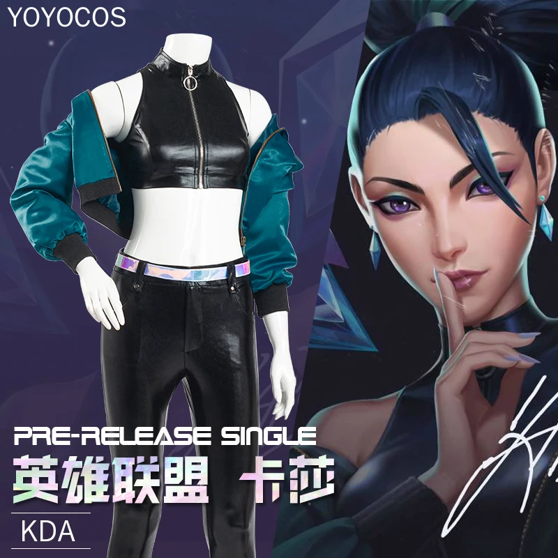 Новинка косплей-костюм YOYOCOS LOL KDA Kaisa для косплея кожаный костюм самая лучшая