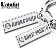 Exquisite Anti-lost Keychain Small Chic Personalized Customized Keyring  For Car Name For Men Women Gift  Key Chain P021