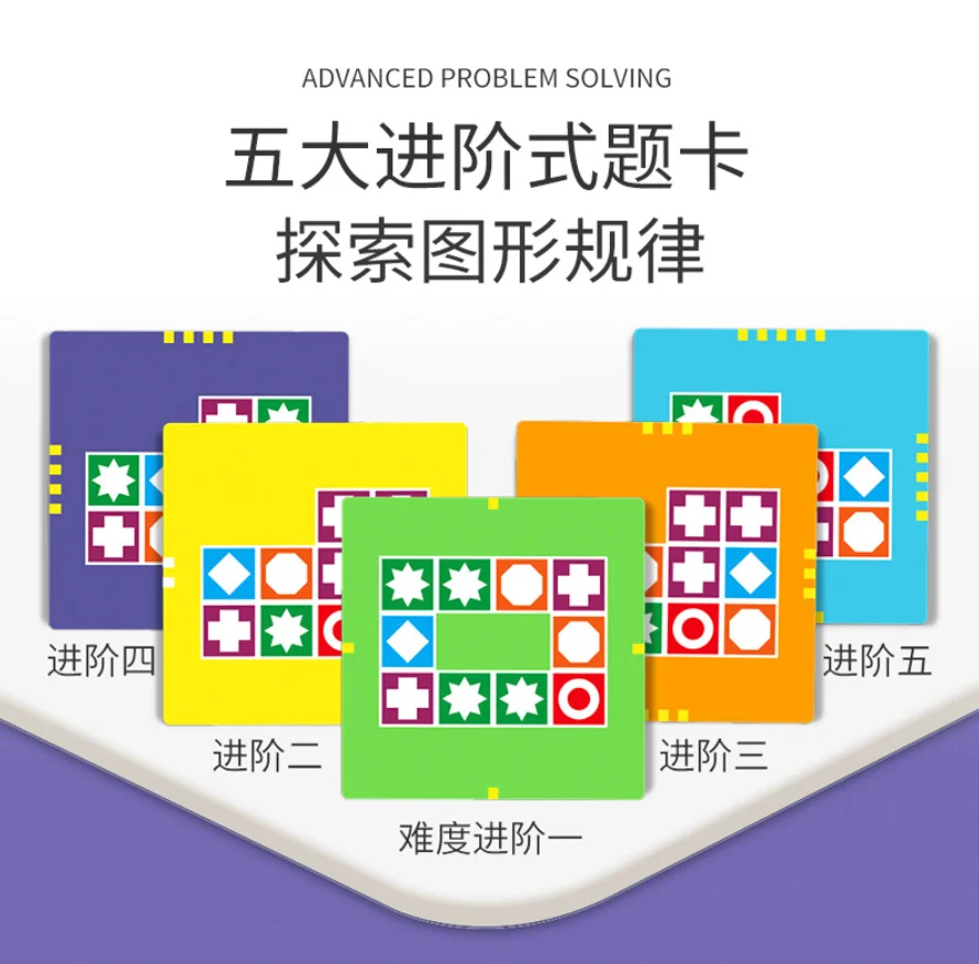 

Children's Puzzle Game Match Talent Kindergarten Preschool Early Education Card Enlightenment Education Toys for Kids