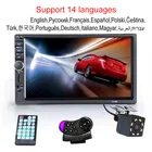 Автомагнитола 2 DIN, 7-дюймовый сенсорный экран HD, mp5-плеер, 12 В, стерео, Bluetooth, FMSDUSBISO, дополнительный источник питания с объективом заднего вида