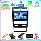 9 дюймовый IPS экран Android 11 для Ford Mondeo 3 2004 2005 2006 2007 автомобильное радио видеоплеер GPS-навигация Мультимедиа без DVD
