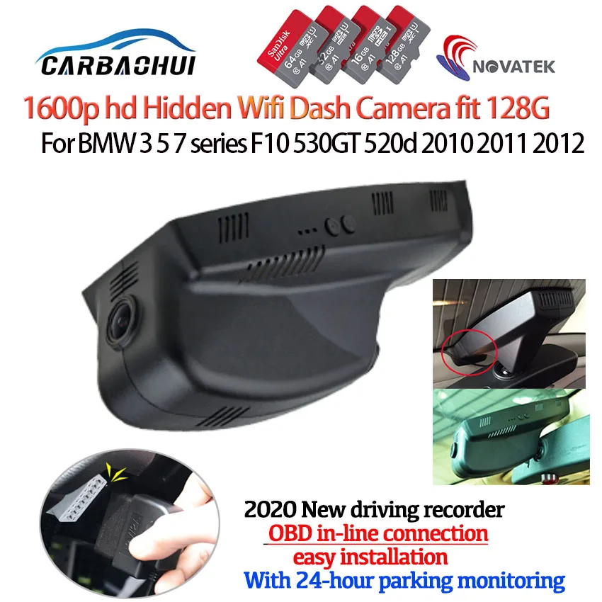 Автомобильный видеорегистратор для BMW 3 5 7 series F10 530GT 520d 2010 2011 2012 OBD встроенное