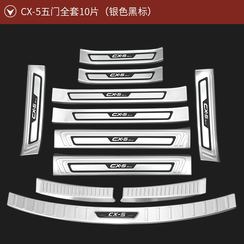 Высококачественная накладка из нержавеющей стали/порог и протектор заднего