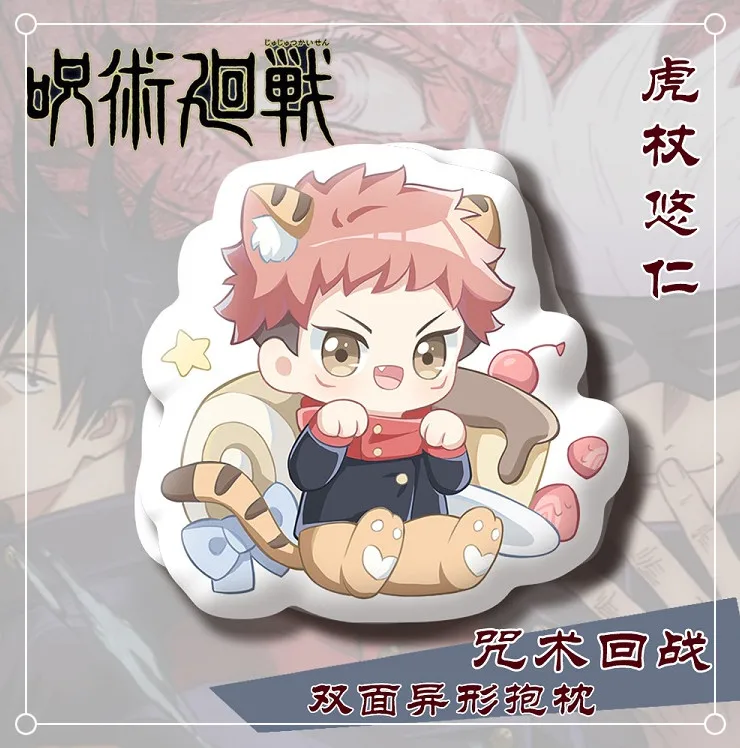 

Japanese Anime Jujutsu Kaisen Gojo Satoru Yuji Itadori Fushiguro Megumi Pillow Plush Doll Throw Sofa Bed Stuffed Cushion Toy