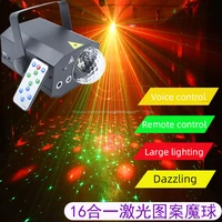 led disco ball laser light rgb projector party lights dj lighting effect for sale led for home wedding decoration