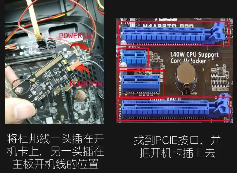 EWeLink Mini PCI-e Настольный ПК Пульт дистанционного управления коммутационная карта WiFi беспроводной умный переключатель релейный модуль перезапуск Переключатель включение/выключение
