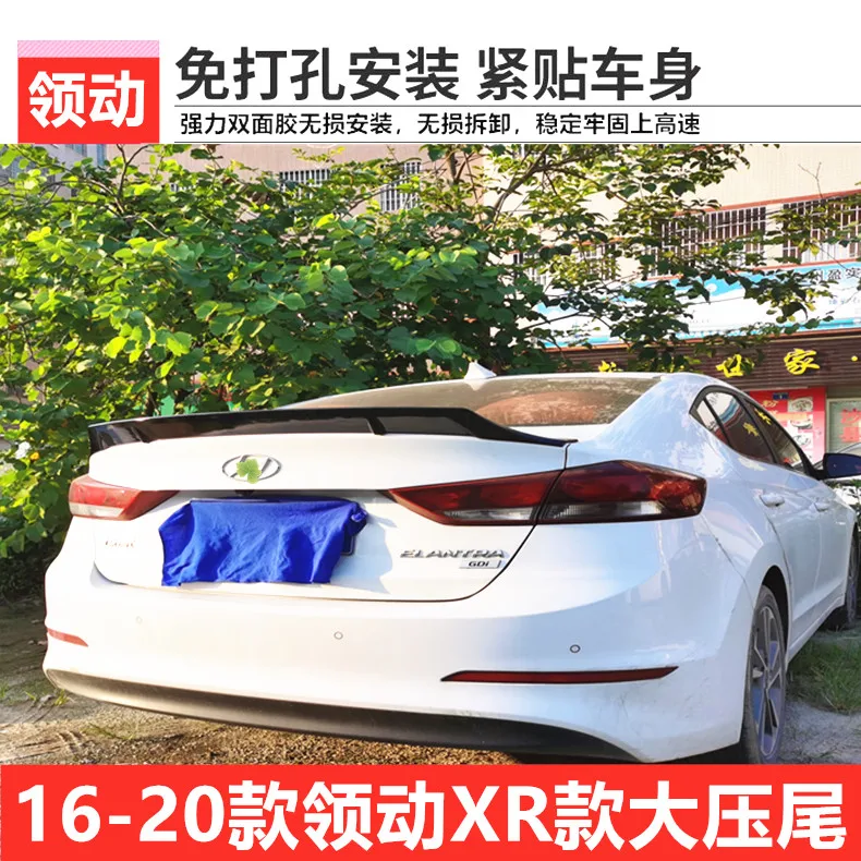 

Для XR STYLE спойлер, Аксессуары Новый Hyundai Elantra ABS Материал багажник автомобиля задняя губа крыло хвост плавник украшение ремонт 2015-2020