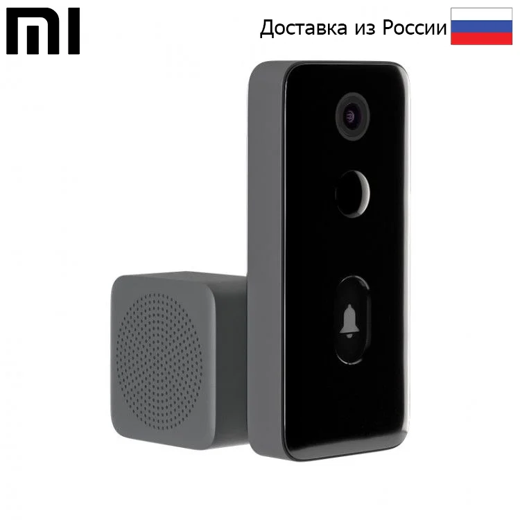 Умный дверной видео-звонок Xiaomi Mi Smart Doorbell 2 | Видеодомофон