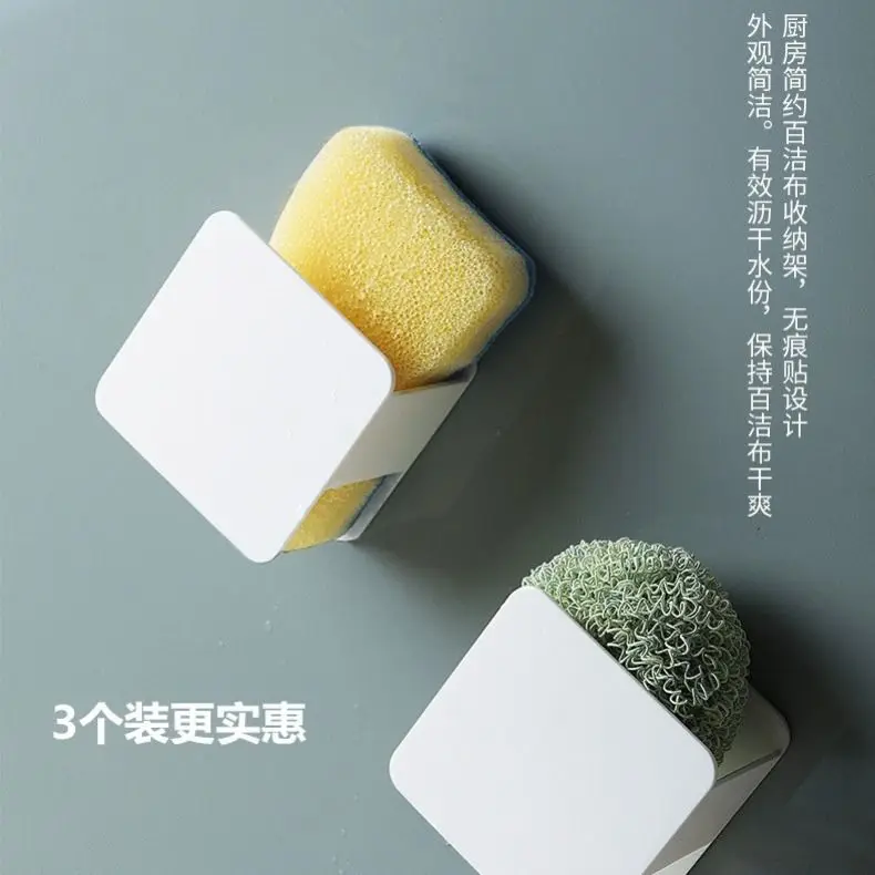 

Kitchen Utensils and Gadgets No Drilling Storage Shelves Square Sponge Holder Plastic Organizer