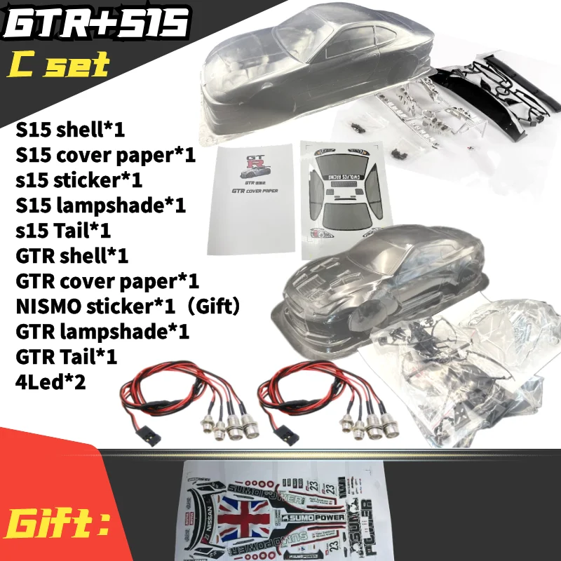 Корпус прозрачный без краски с абажуром для hsp yokomo D5s hpi traxxas Tamiya 2 шт./кор. Silvia7 S15 GTR