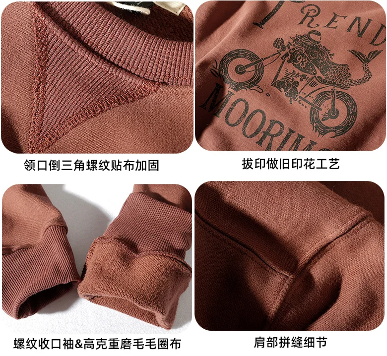 

Heavyweight Hoodies Men's Round Neck American Casual Pullover Autumn and Winter Plus Velvet Thick Motorcycle Printed Sport Tops