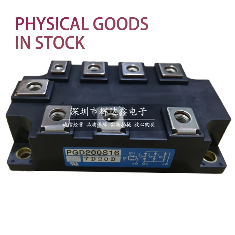 

PGD150S16 PGH25016 новый оригинальный агентный канал, гарантированный прожектор