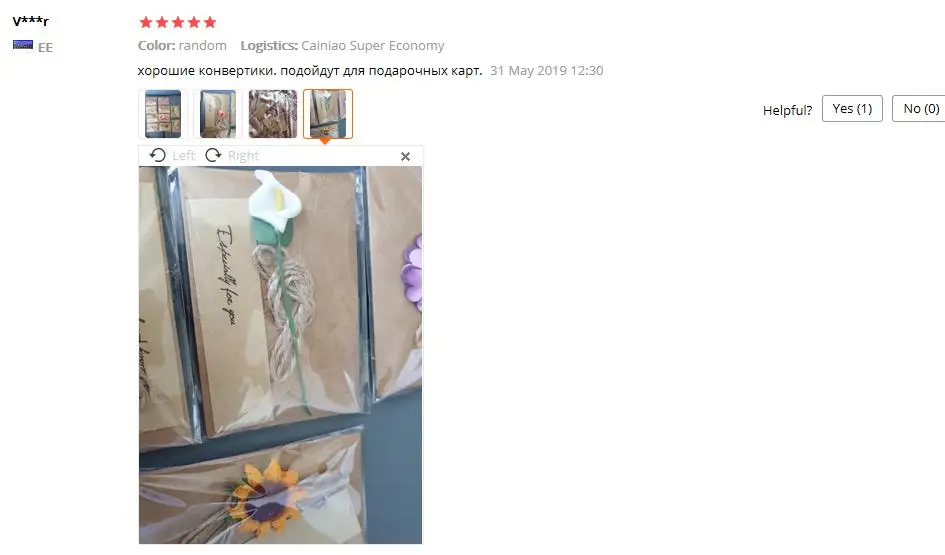 5 шт. ретро DIY крафт-бумага Пригласительные открытки с конвертом ручной работы сухой цветок свадебные приглашения конверты