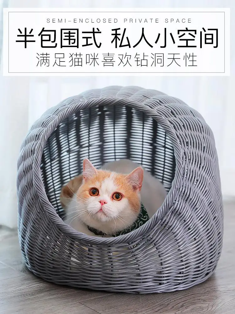 Кошачье гнездо из ротанга летняя кошечка красный круглый домик для кошек